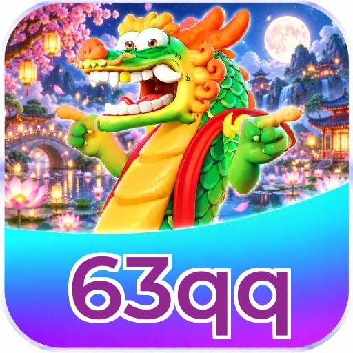 63qq Logo