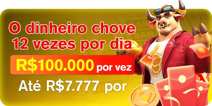 63QQ Rebate
